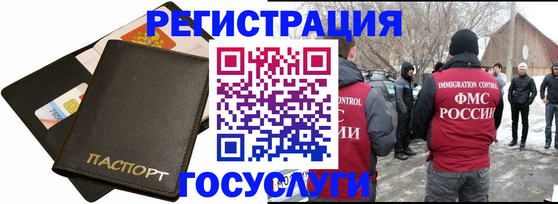 регистрация для дет. сада в Николаевске-на-Амуре