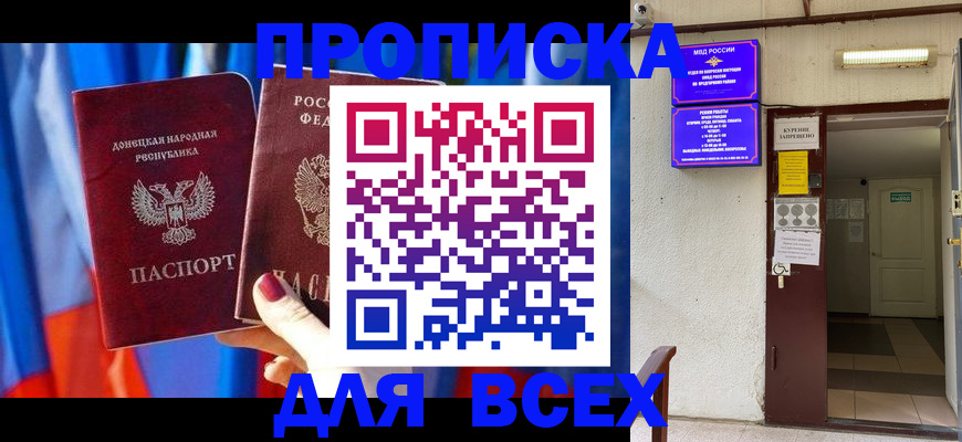 регистрация для дет. сада в Николаевске-на-Амуре
