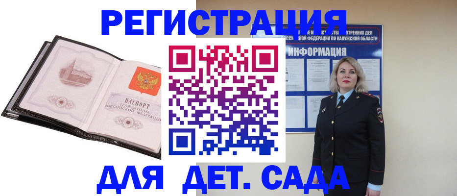 прописка для кредита в Николаевске-на-Амуре